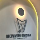 메디컬보이스이비인후과의원 이미지