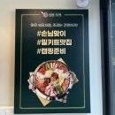 하안사거리 하나은행 앞 이미지