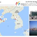 (주)아이씨트레블