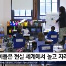 싱글벙글 플립폰으로 돌아가는 해외 청소년들 이미지