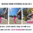 매원세탁소 이미지