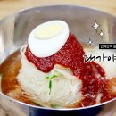 대가야밀면 이미지