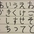 오하요일본어회화 이미지