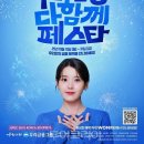 (주)힐링그룹 이미지
