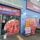 노상치킨익산
