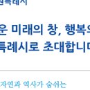 대평초교 사거리 이미지