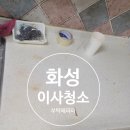 반송동123 이미지