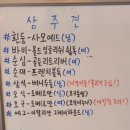 어서오시개 | [일상] 의정부 애견카페/ 의정부 어서 오시개 방문 후기~~