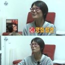 나혼자산다 [황석정]- 역대급 매력(?)의 싱글 라이프 대공개! 이미지