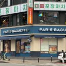 쇼미더멍 이미지