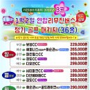 나래골프