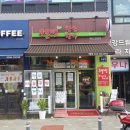 웰빙한돈한우