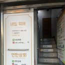 연산/시청 젤 네일 맛집 ’네일 뭐해‘ 후기 🩷