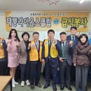 대붕클럽 홍익무료급식소 급식봉사 및 음악봉사 (11/27) 이미지