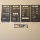 장박사감자탕