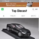 모터맥스 그란투리스모 가격??? 이미지