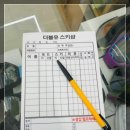 떠블유
