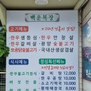 중동목장 이미지