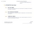 리더스리딩국어독서논술학원
