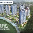 조은집세교e편한세상공인중개사사무소 이미지