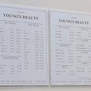 영스뷰티 - 평택시 | [평택] 처음 받아 본 에너지테라피 "영스뷰티" 내돈내산 후기
