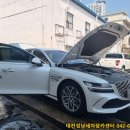 화창카센타