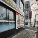 무학산 오리하우스 동상점 이미지