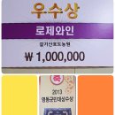 청수유기농장 | 영동 와이너리 체험/갈기산포도농원 포엠와인