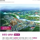 보람동 호려울마을 8단지 이미지