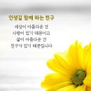 산과여울 이미지