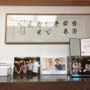 대청한의원 이미지