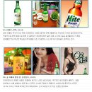 소주한잔 이미지