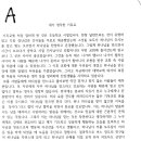 과제제출자중 성명미상-3명(월6교시), 내가만난 기독교 내용 미제출자 2명(월7교시)-김성범, 장재혁 이미지