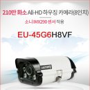 해진수산 이미지