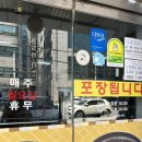 순임이네손칼국수 이미지