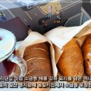 일산로358번길 | 밤리단길 맛집 나들이 갔다 일산 빵지순례 몽킽키친에서 소금빵 포장한 후기