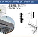베이스이엔씨