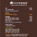 킹찜질방 이미지