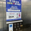 호계튼튼의원 이미지