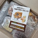 브레드보드 | 냠냠 359. 천안 대형베이커리 카페 브레드보드 글루텐프리 흥국쌀식빵 택배후기