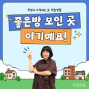문정역원룸텔 | 송파구 고시원을 구할 땐 한달 단기거주 가능한 문정역 프리미엄원룸텔 추천