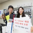 S zone (에스존) 이미지