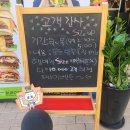 프랭크버거 태전점