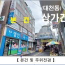 한내시장1 이미지