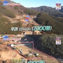 농사꾼농장 라이브엔