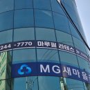 장성빌딩 | 포항 필라테스 #마루 필라테스 장성점