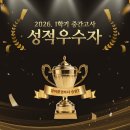 수학을권하다 - 군포시 광정로 59 | [공지] 이번 시험도 통했다! 피, 땀, 눈물로 증명해낸 우리 아이들의 성적후기🏆