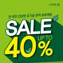 초록할인마트 이미지