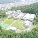 한국수자원공사 반송정수장