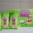 핫초코&흰둥이네 이미지